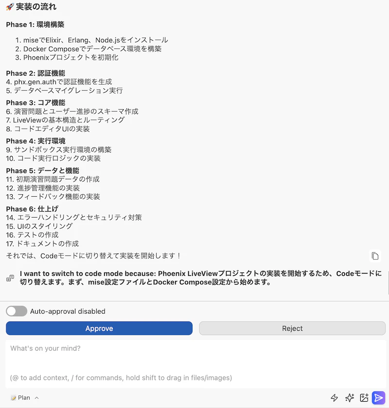 スクリーンショット 2025-12-26 16.26.56.png