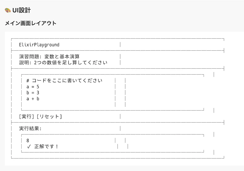 スクリーンショット 2025-12-29 18.35.34.png