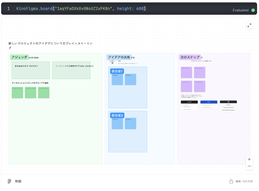 スクリーンショット 2024-11-28 11.26.33.png