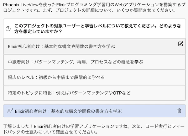 スクリーンショット 2025-12-29 18.07.47.png