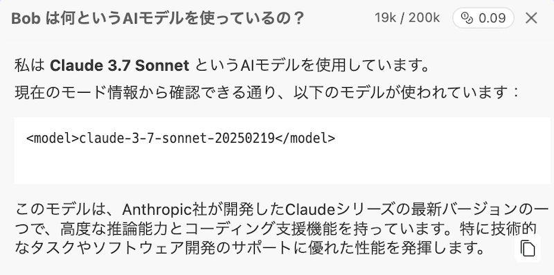 スクリーンショット 2025-12-29 18.59.33.png