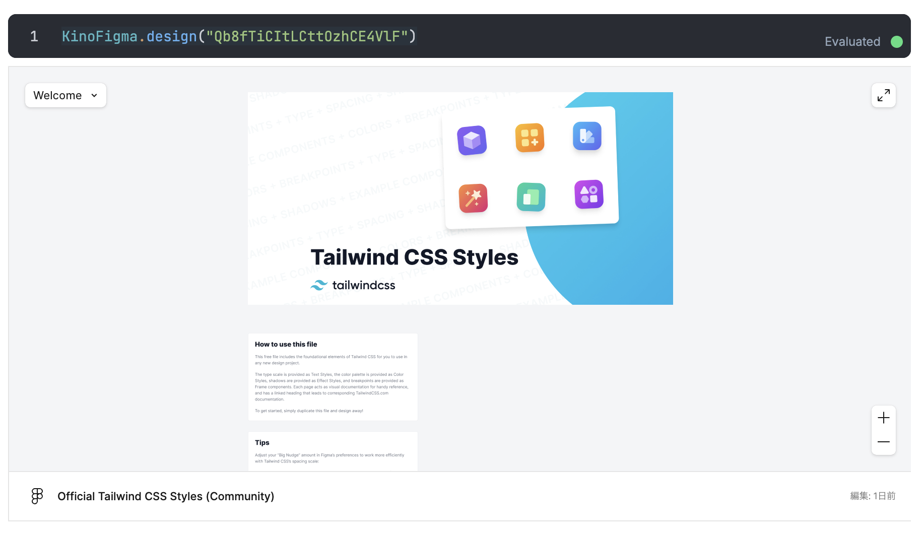 スクリーンショット 2024-11-28 11.19.16.png