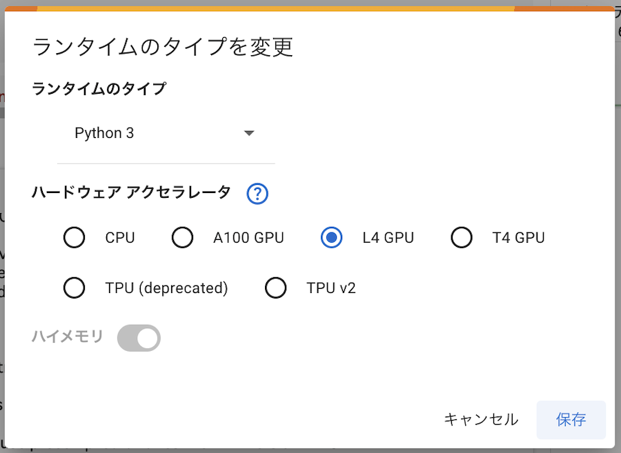 スクリーンショット 2024-05-30 22.15.28.png