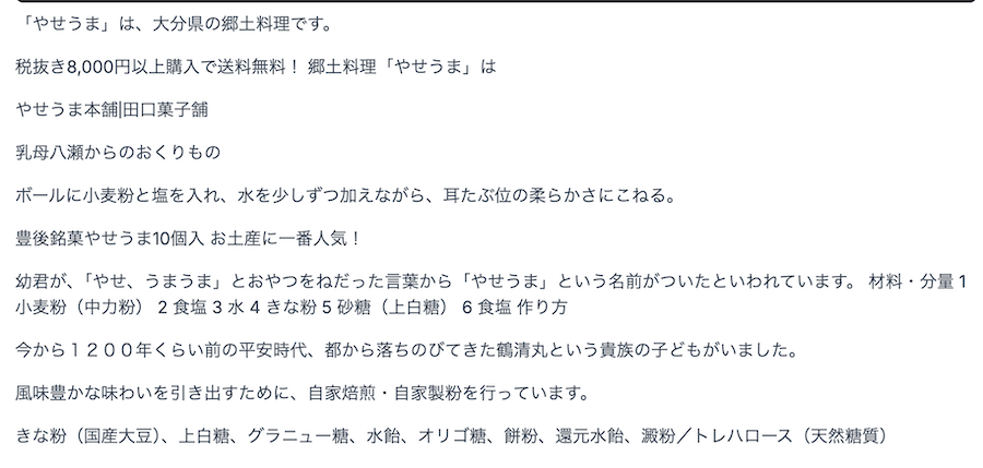 スクリーンショット 2025-03-11 19.19.26.png