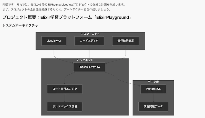 スクリーンショット 2025-12-26 16.20.38.png