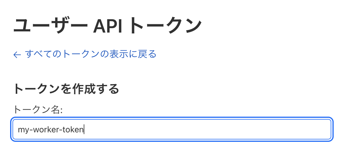 スクリーンショット 2024-02-03 15.04.14.png