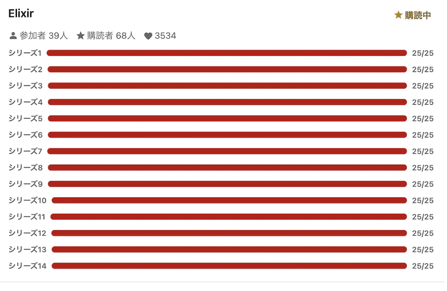 スクリーンショット 2024-11-27 0.11.21.png
