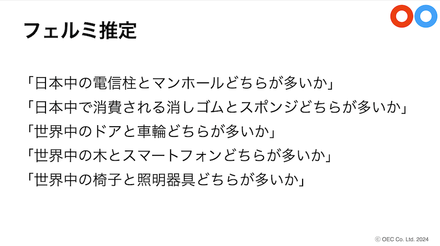 スクリーンショット 2024-06-24 19.07.13.png