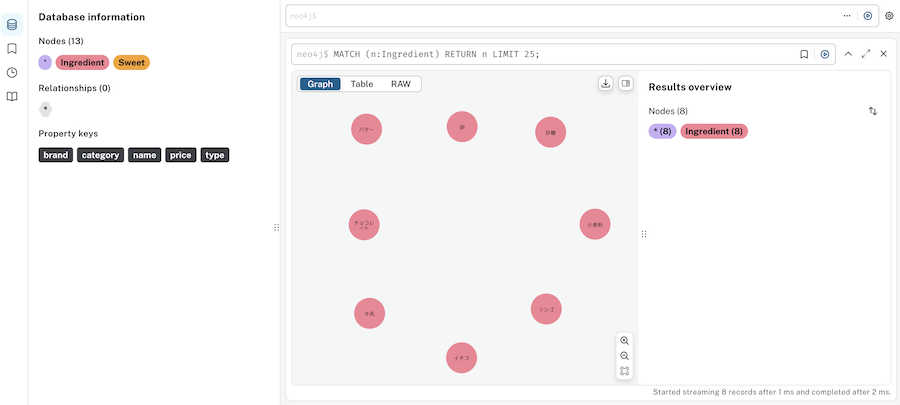 スクリーンショット 2025-01-08 13.07.10.png