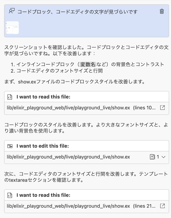 スクリーンショット 2025-12-29 18.53.20.png
