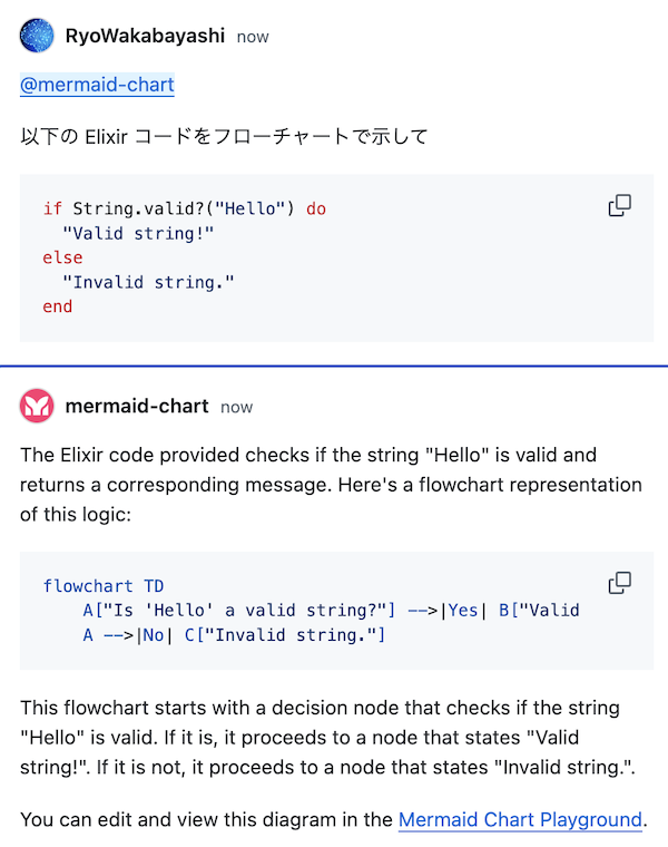 スクリーンショット 2024-11-20 17.14.06.png