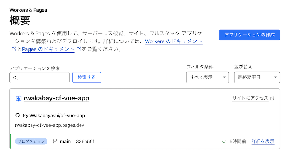 スクリーンショット 2024-02-02 22.35.18.png