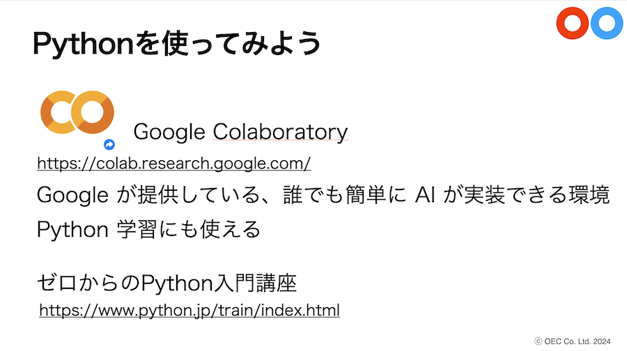 スクリーンショット 2024-06-24 18.59.03.png