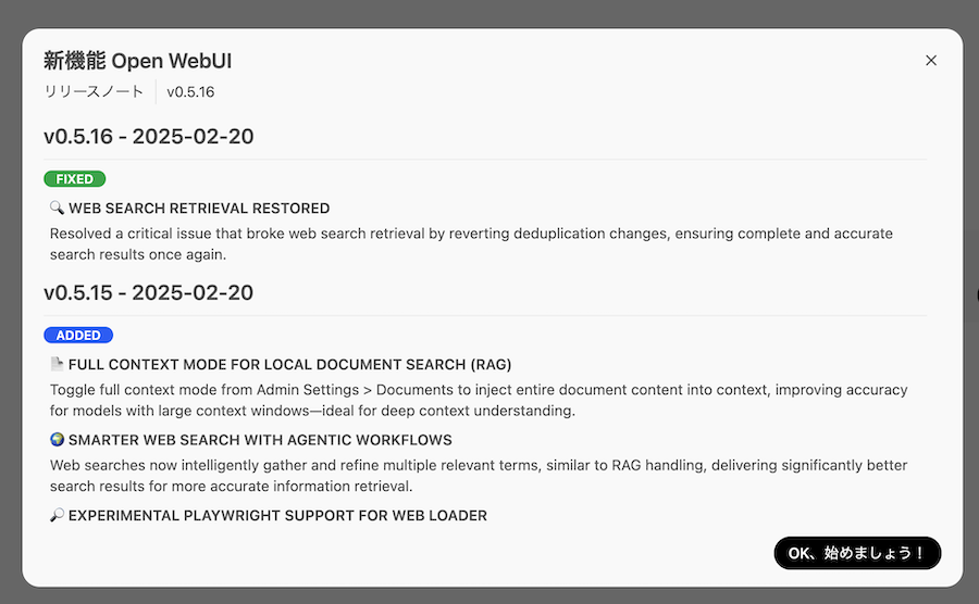 スクリーンショット 2025-03-01 9.41.36.png
