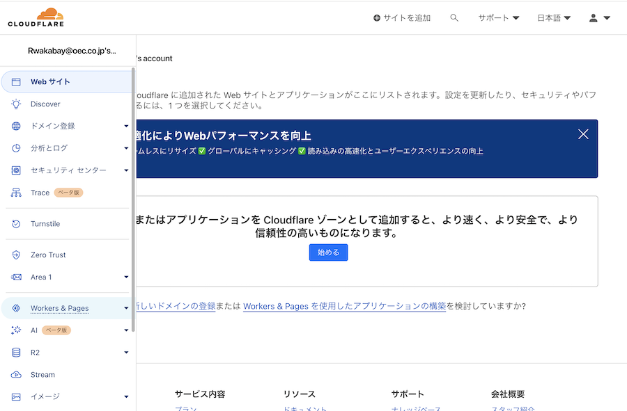 スクリーンショット 2024-02-02 22.32.39.png