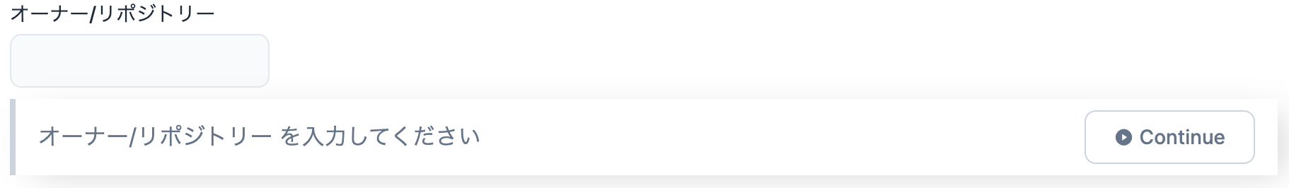 スクリーンショット 2023-07-16 9.30.26.png