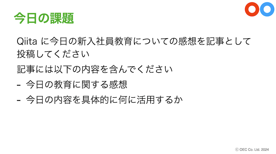 スクリーンショット 2024-06-24 19.05.38.png