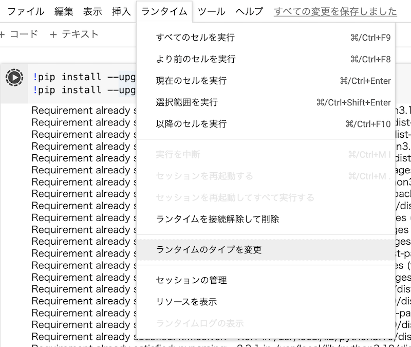 スクリーンショット 2024-03-22 17.34.25.png