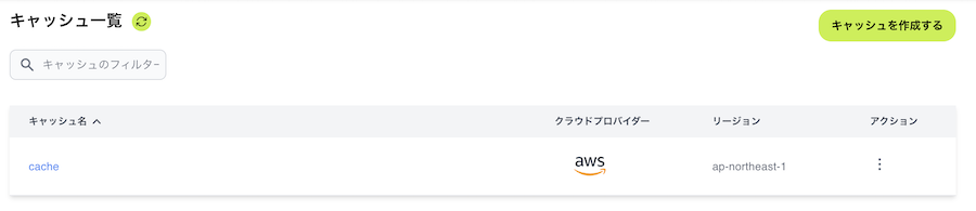 スクリーンショット 2024-03-10 8.55.45.png