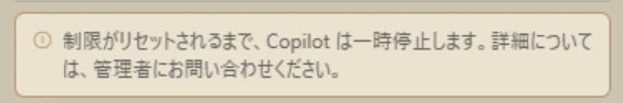 停止.png