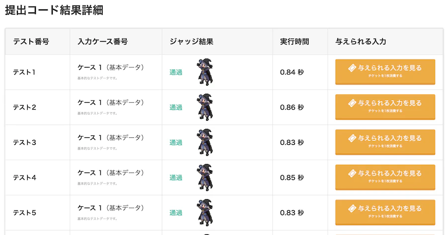スクリーンショット 2024-07-29 22.26.09.png