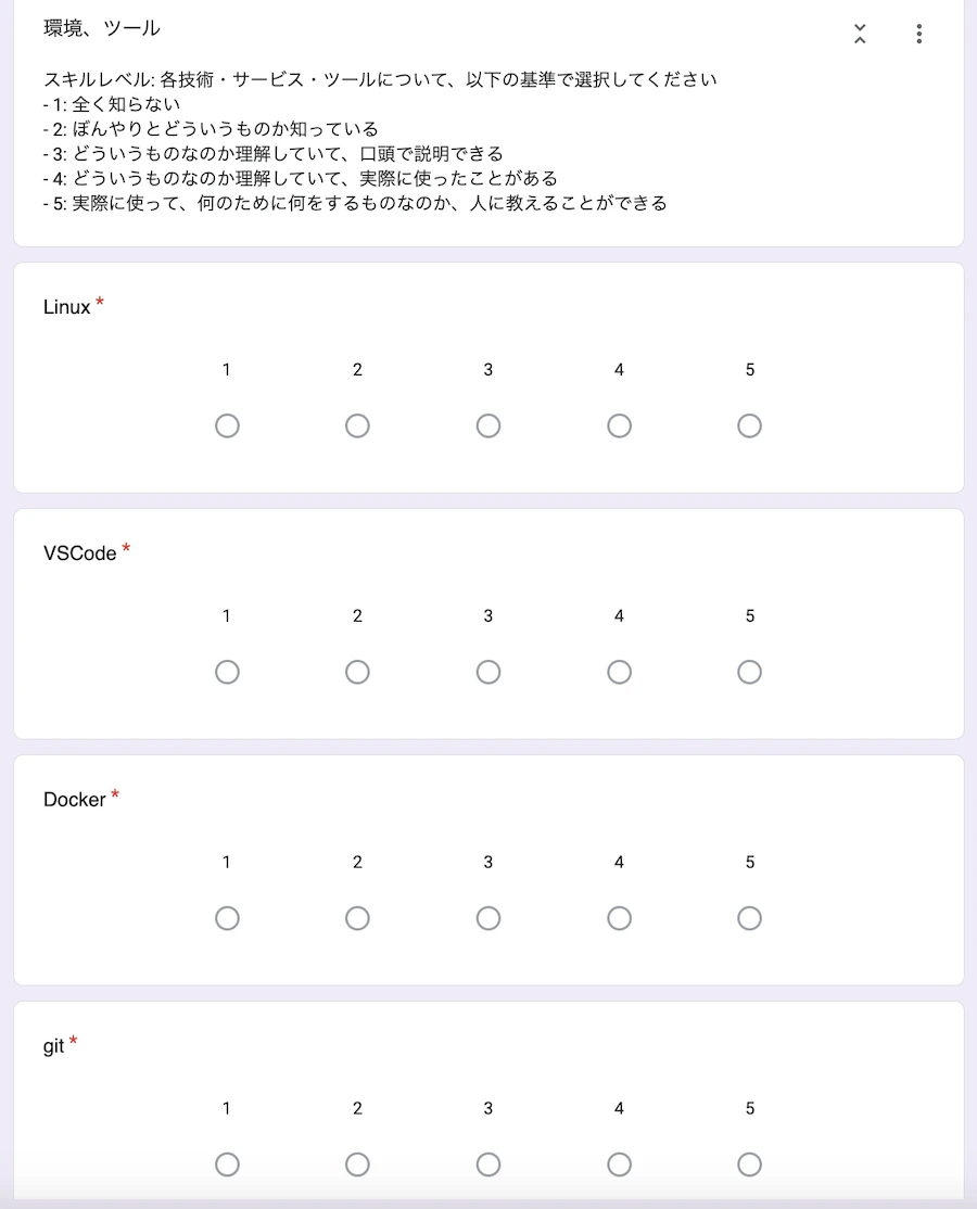 スクリーンショット 2024-11-11 23.53.46.png
