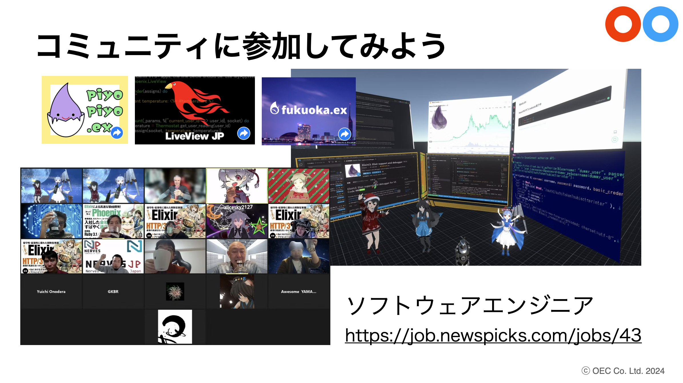 スクリーンショット 2024-06-25 8.53.27.png