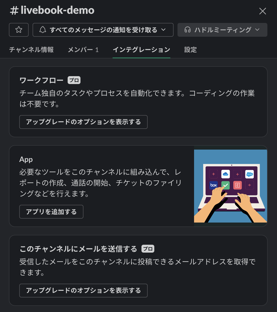 スクリーンショット 2023-07-16 9.01.27.png