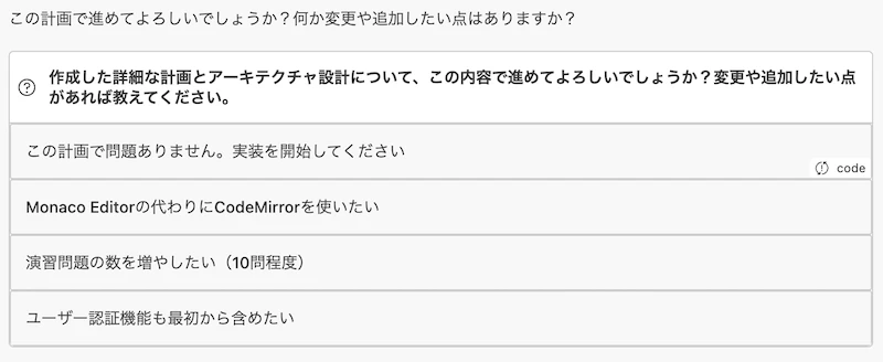 スクリーンショット 2025-12-26 16.24.48.png