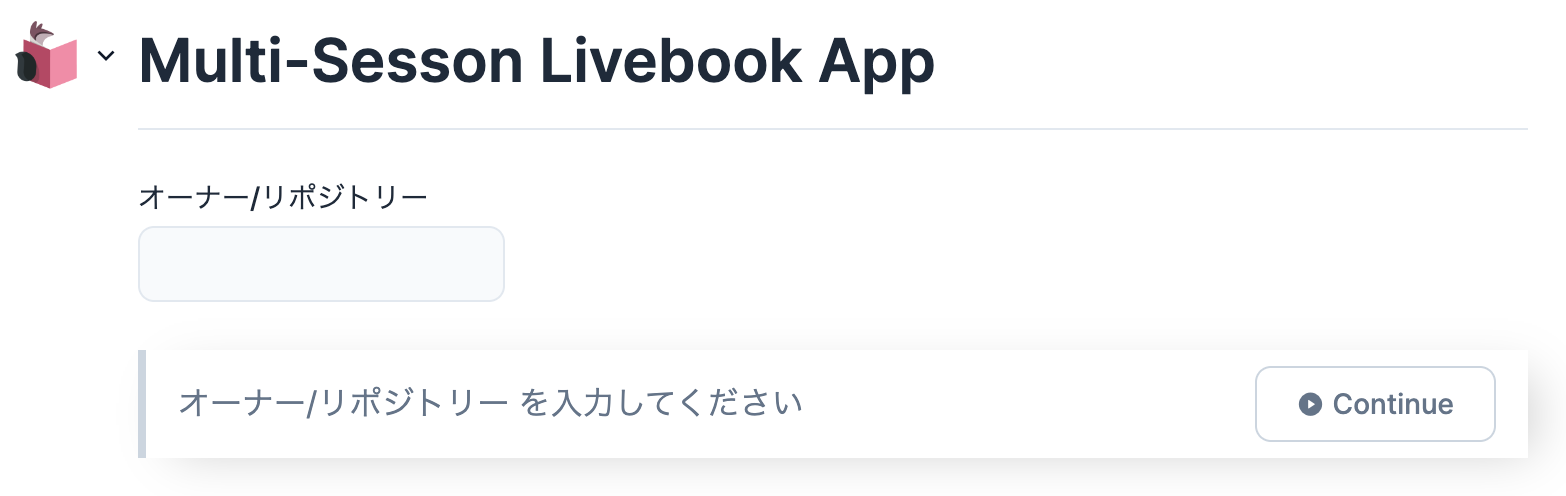 スクリーンショット 2023-07-16 10.00.22.png