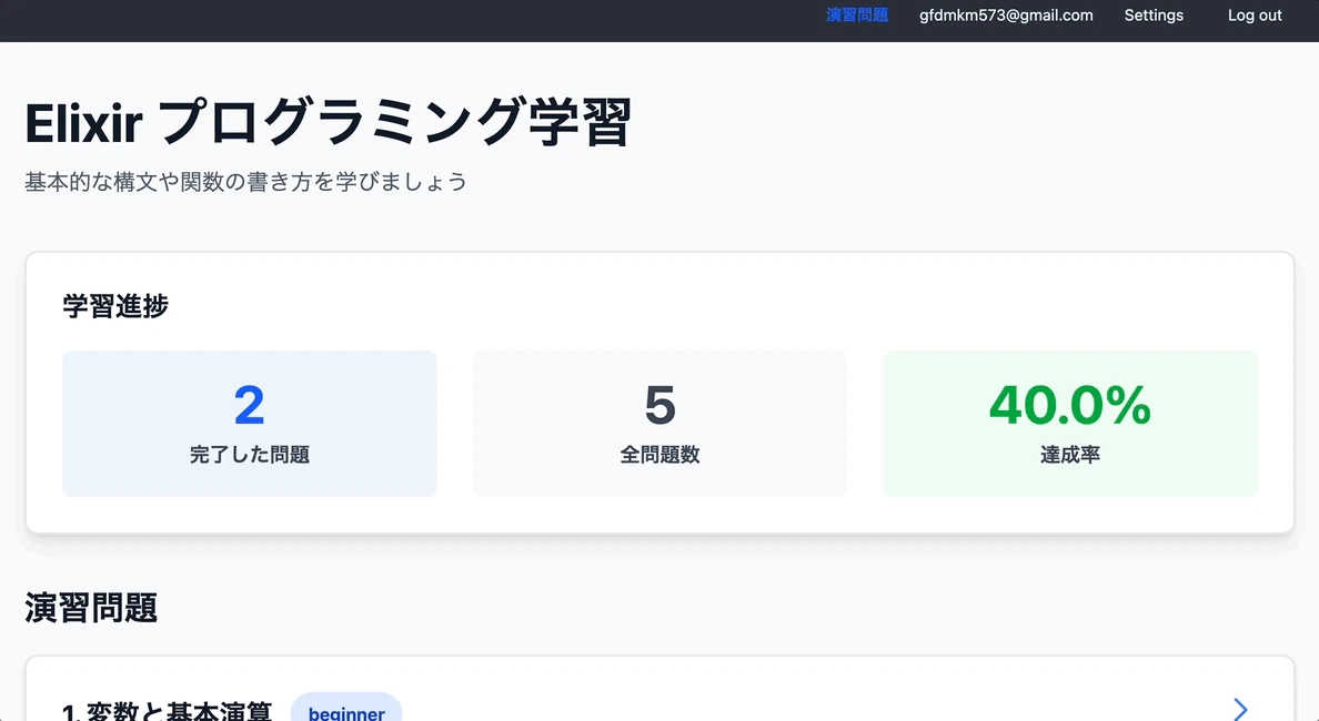 bob_ui.gif