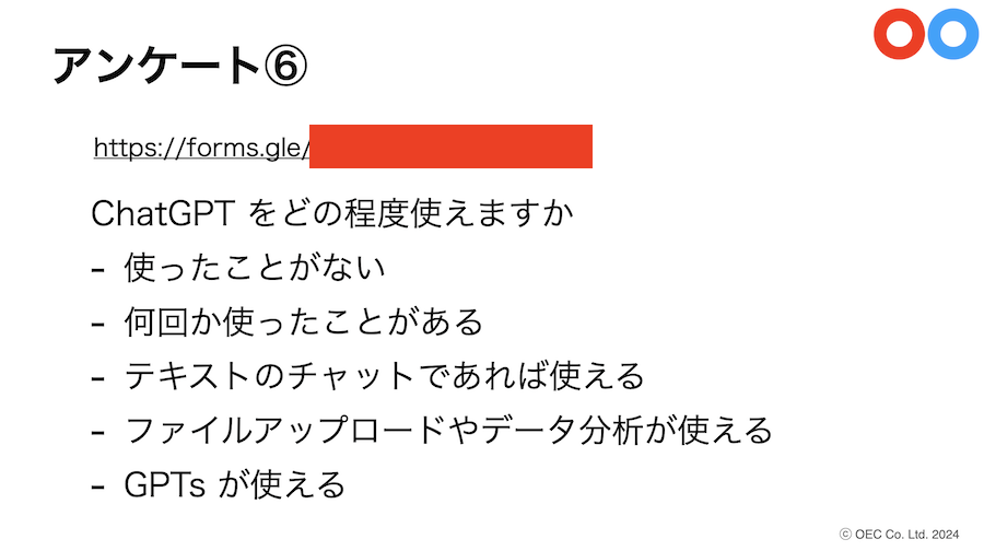 スクリーンショット 2024-06-24 19.00.04.png