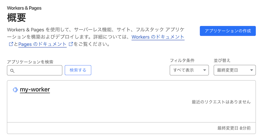 スクリーンショット 2024-02-03 14.50.31.png