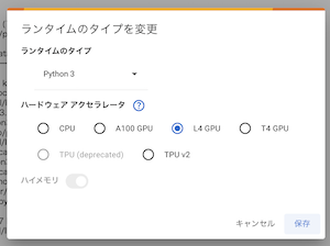 スクリーンショット 2024-07-07 20.06.51.png