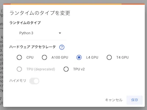 スクリーンショット 2024-07-07 20.06.51.png