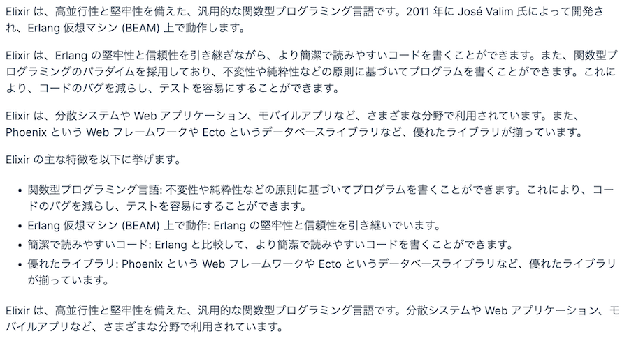 スクリーンショット 2024-01-06 9.57.37.png