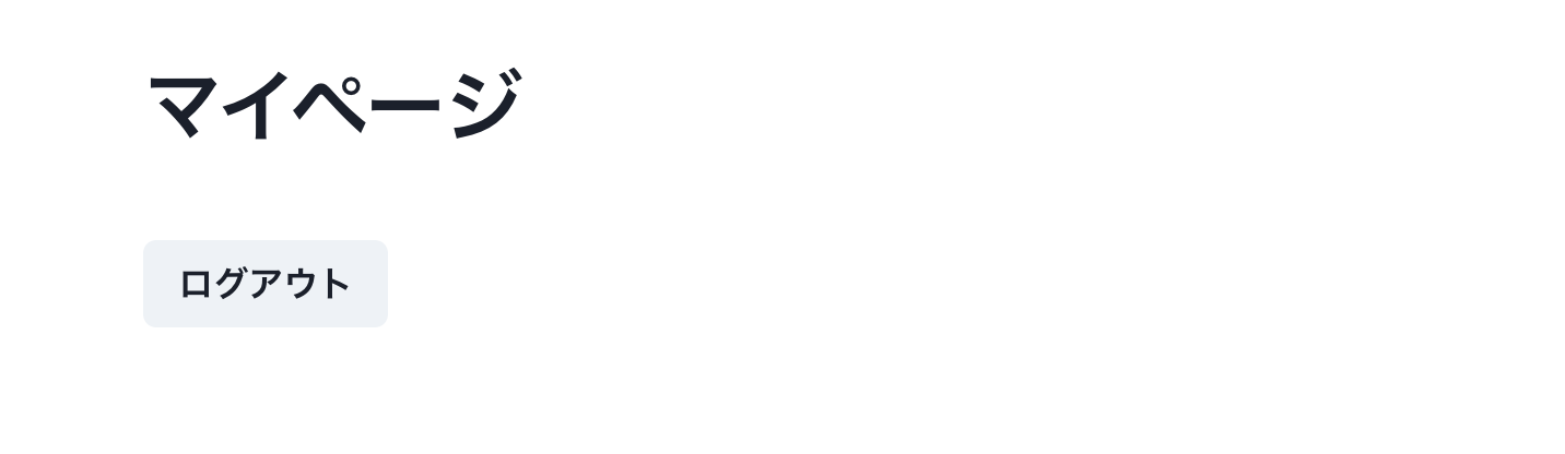 スクリーンショット 2022-10-17 18.26.02.png