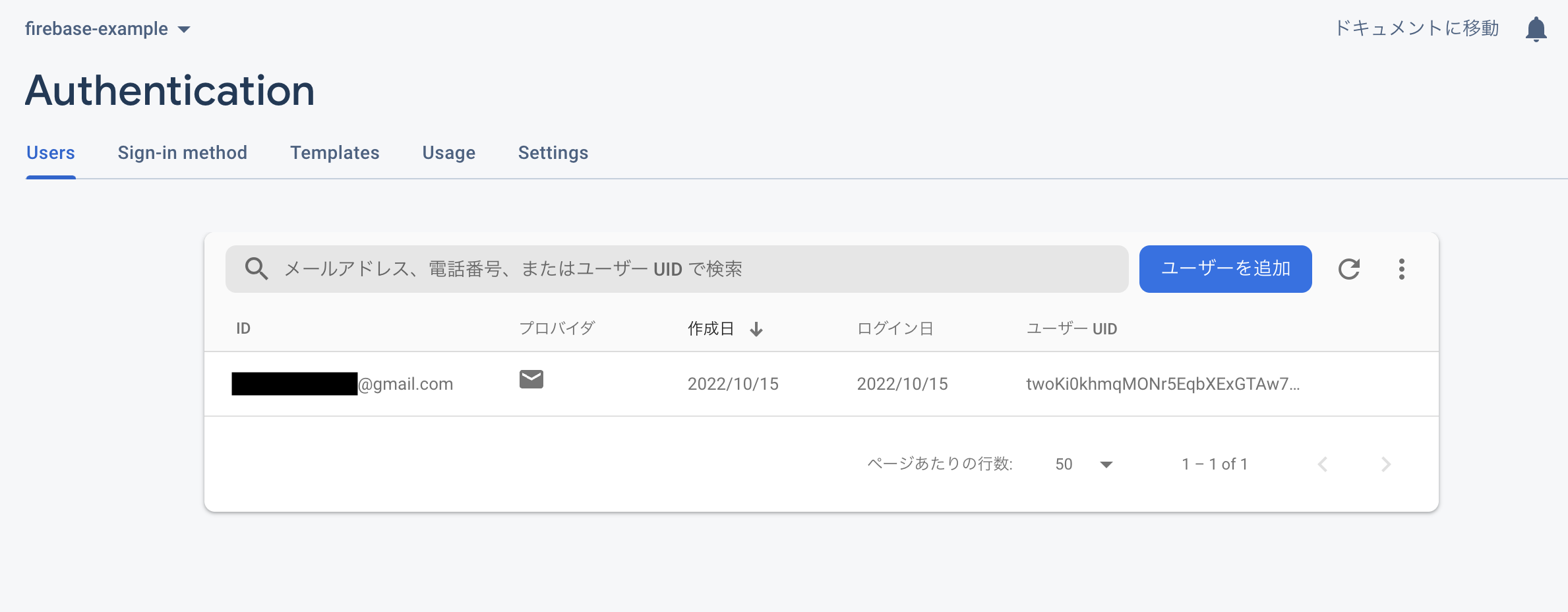 スクリーンショット 2022-10-15 23.42.05.png