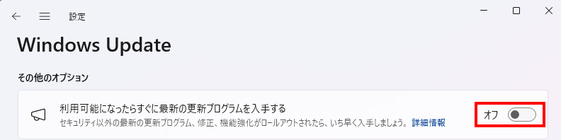 スクリーンショット 2025-03-14 092532.png