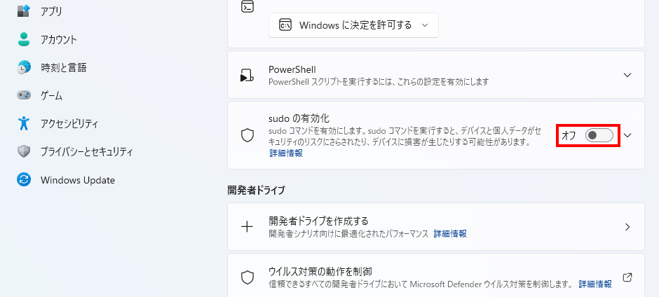 スクリーンショット 2025-03-14 094046.png