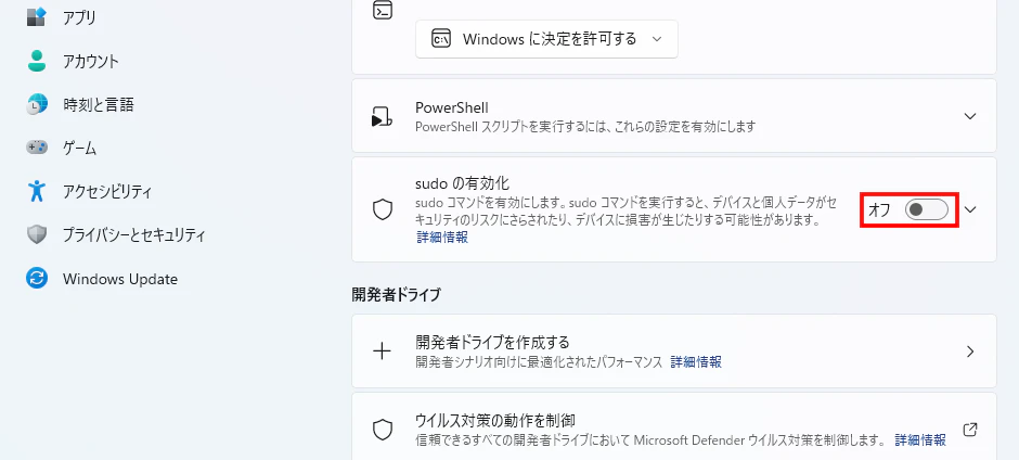 スクリーンショット 2025-03-14 094046.png
