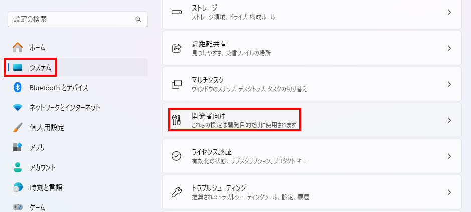 スクリーンショット 2025-03-14 094010.png
