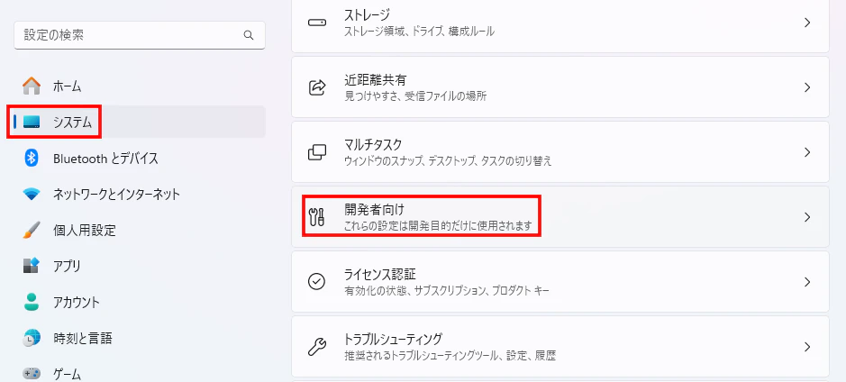 スクリーンショット 2025-03-14 094010.png