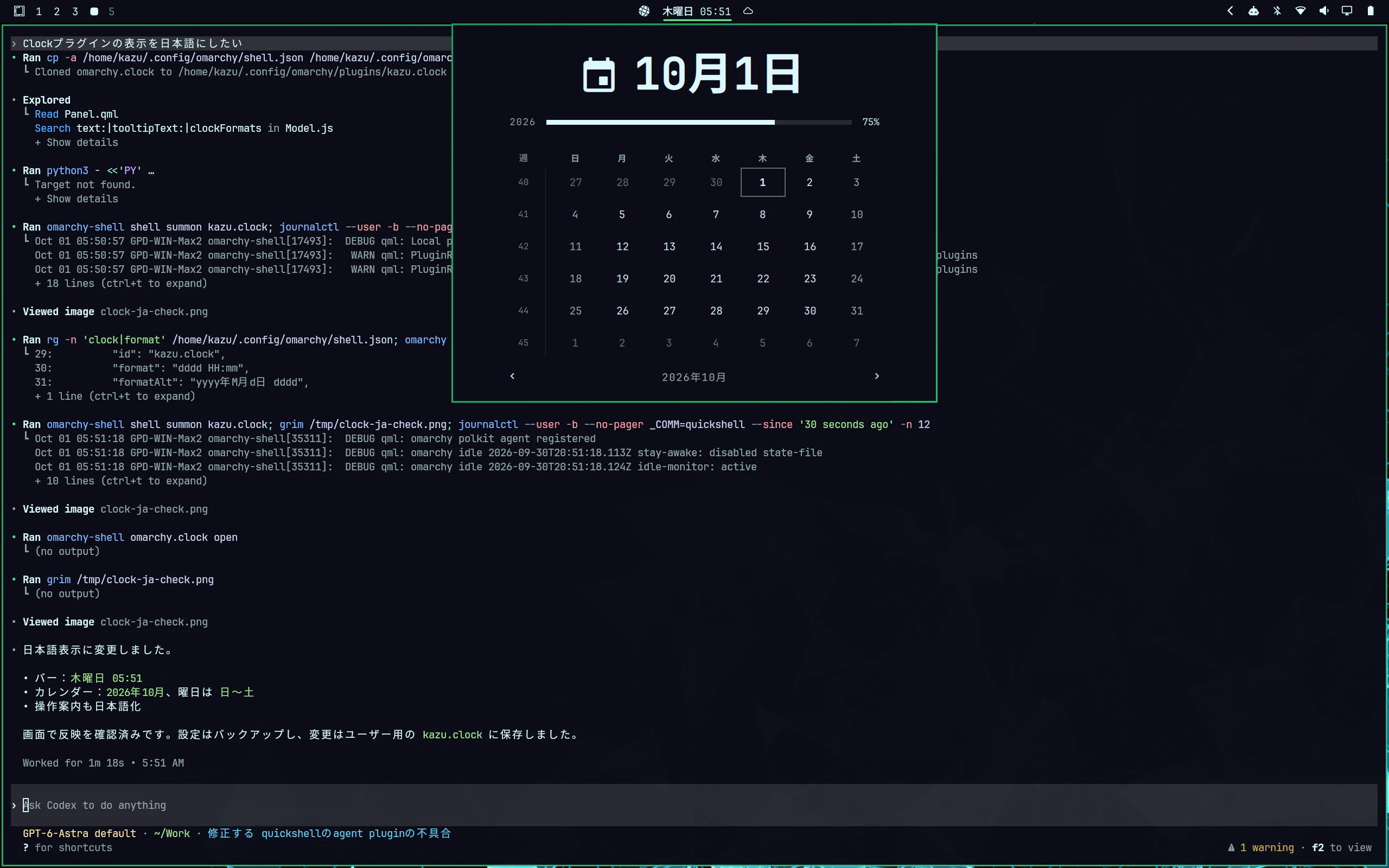 screenshot-2026-10-01_05-51-59.png