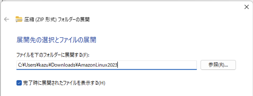 スクリーンショット 2024-09-06 14.38.47.png