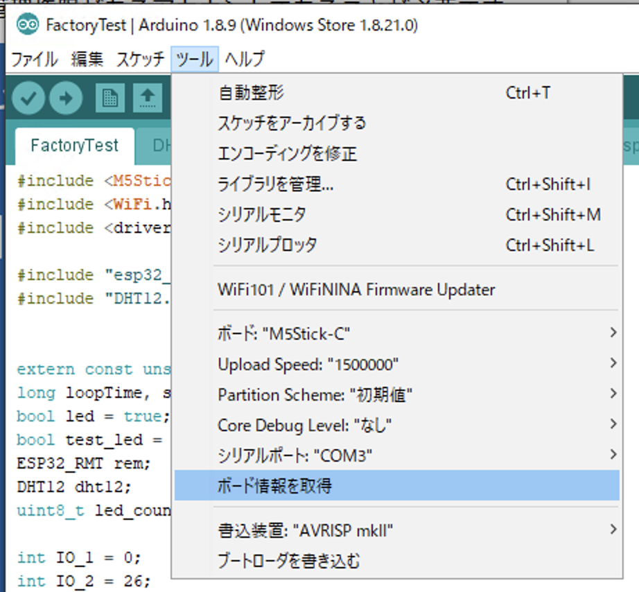 スクリーンショット 2019-11-26 18.27.40.png