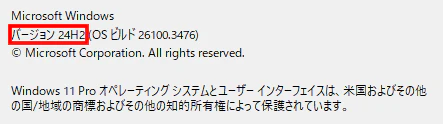スクリーンショット 2025-03-14 084358.png