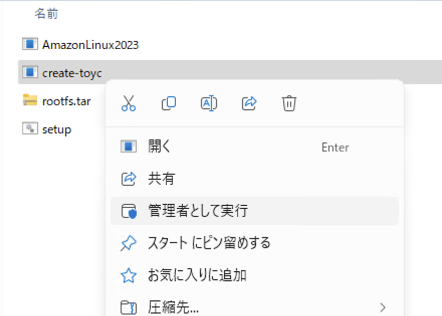 スクリーンショット 2024-09-06 14.59.27.png