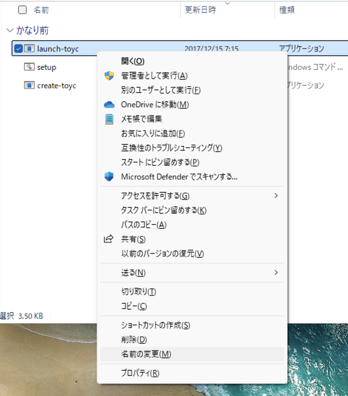 スクリーンショット 2024-09-06 14.41.35.png