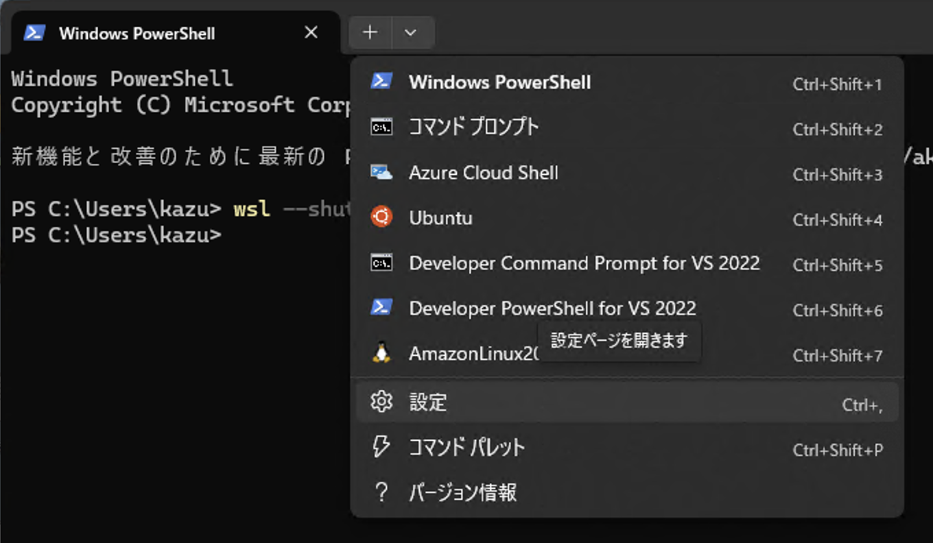 スクリーンショット 2024-09-06 15.06.34.png